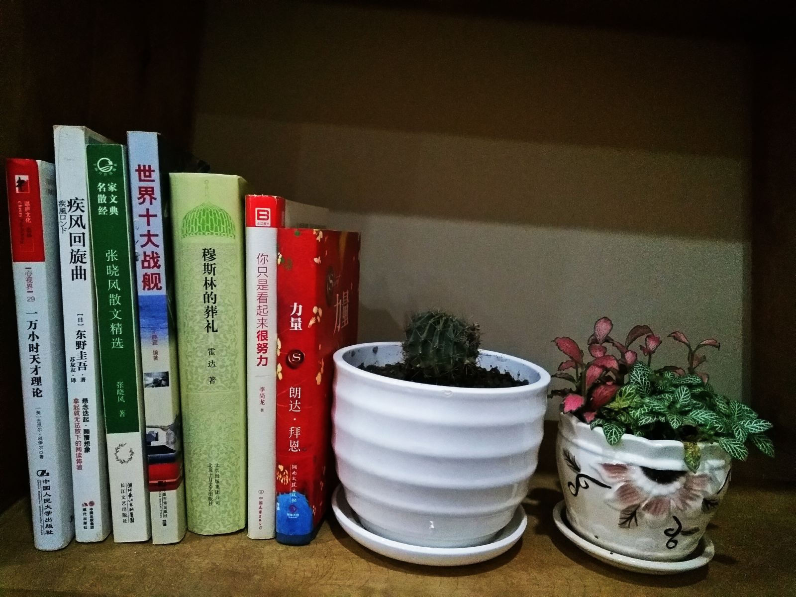 其他
