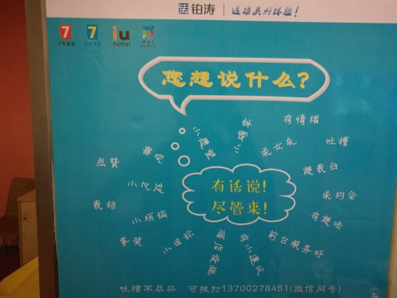 其他