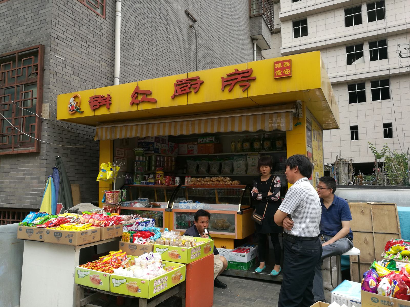 外观