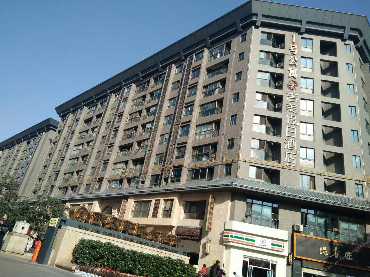 西安亚美酒店