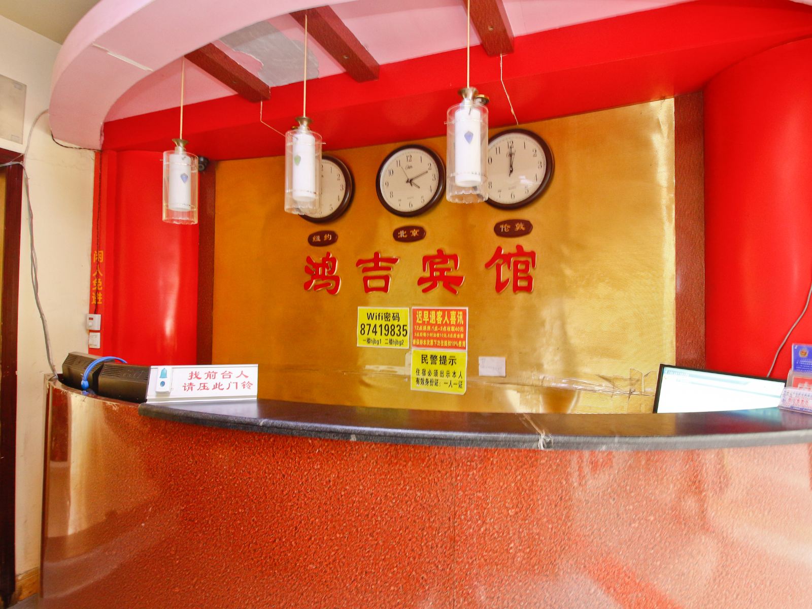 公共区域