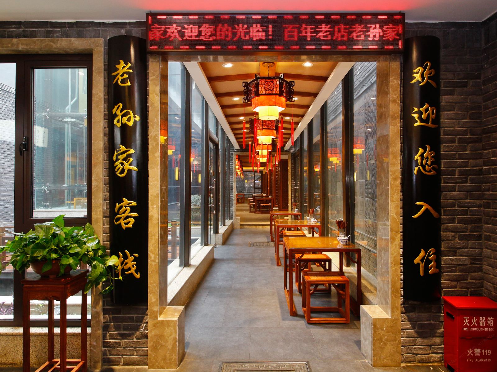 公共区域