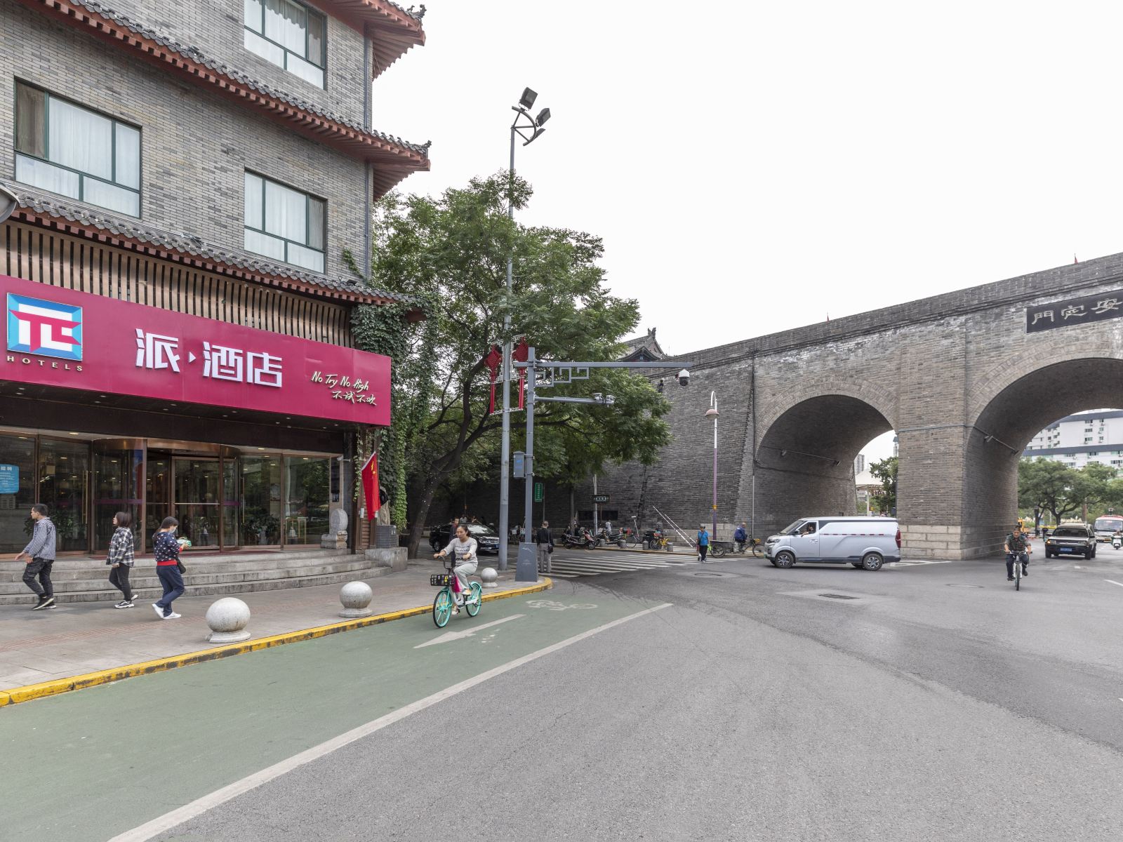 派酒店(西安钟楼西门店)