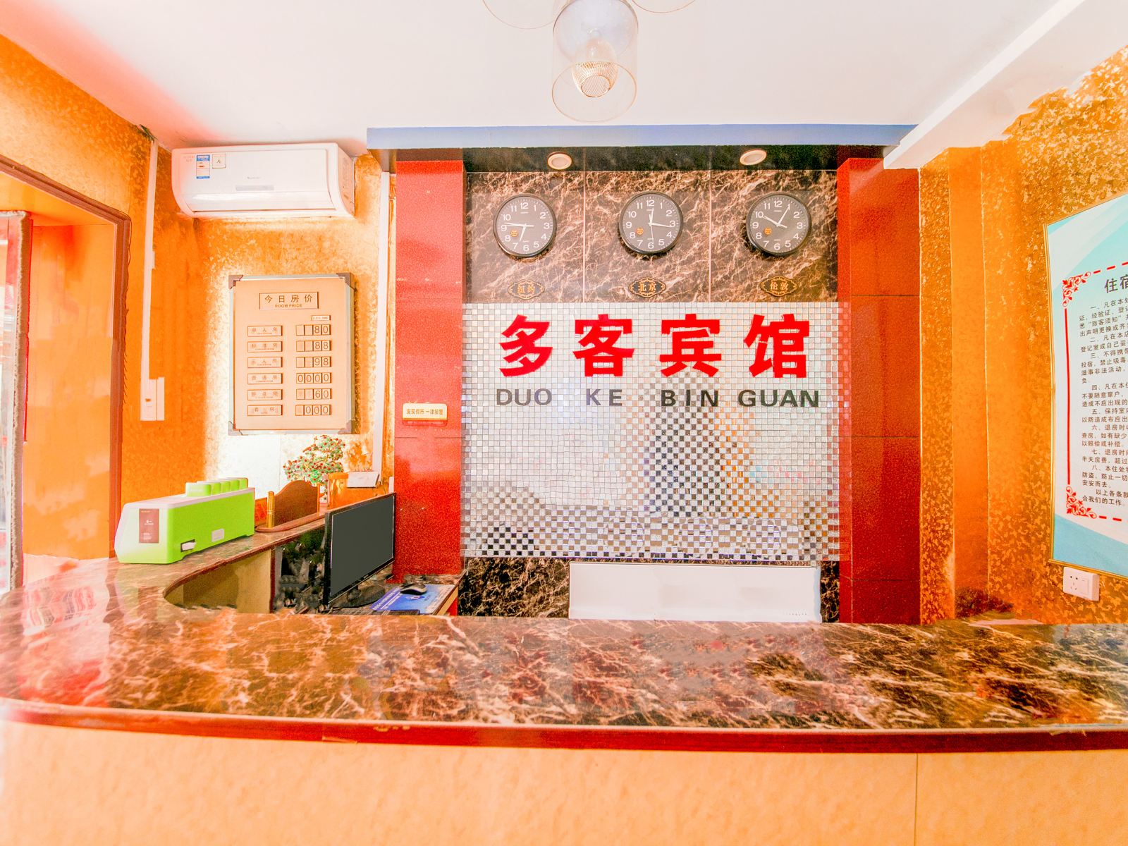 公共区域