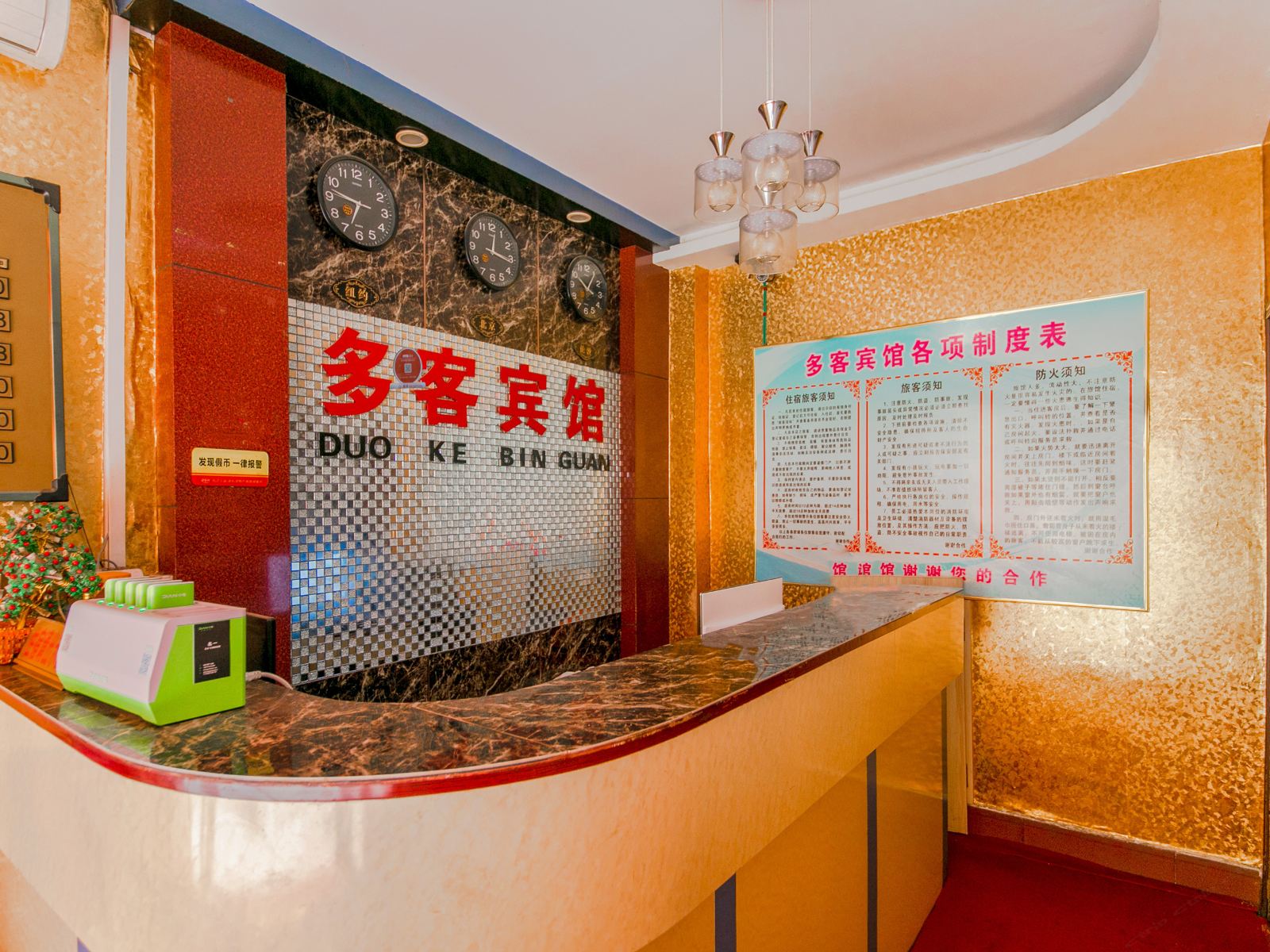 公共区域