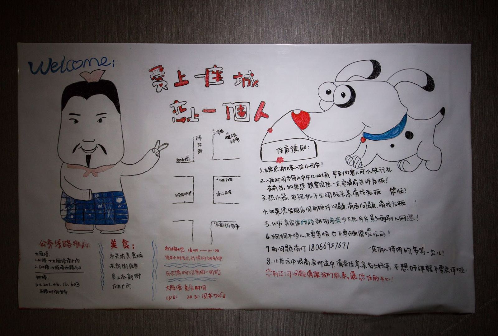 其他