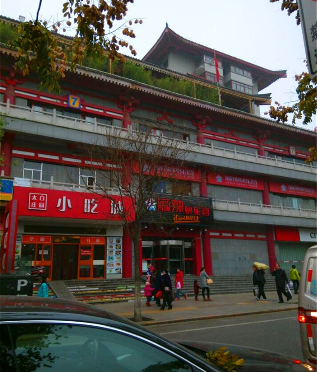 西安西门格林酒店