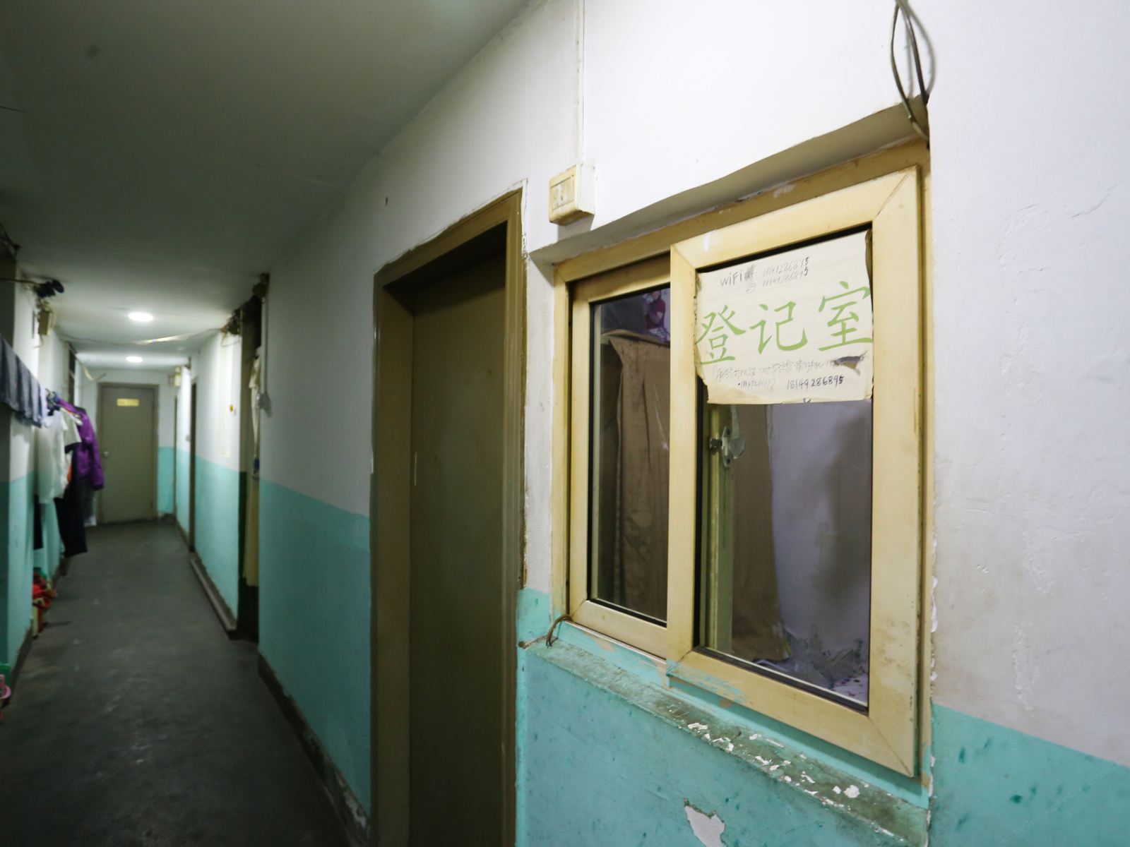 公共区域