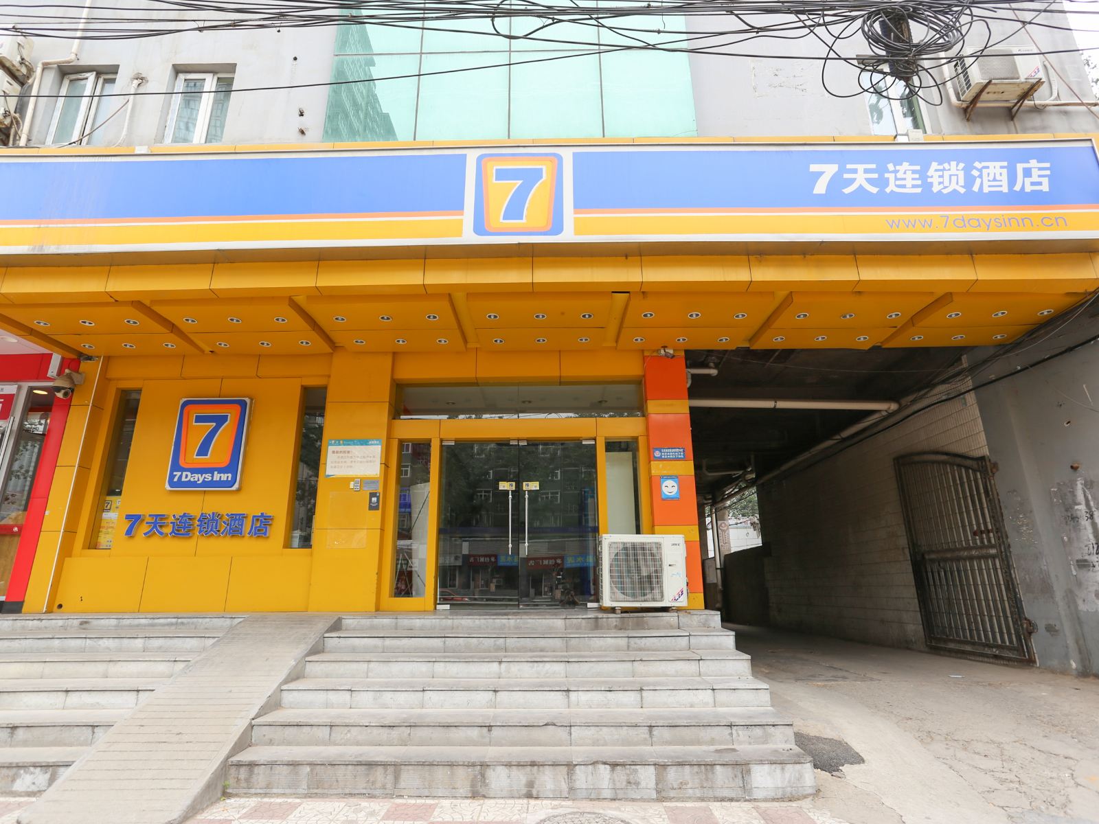 西安丞明酒店交大东南城角店