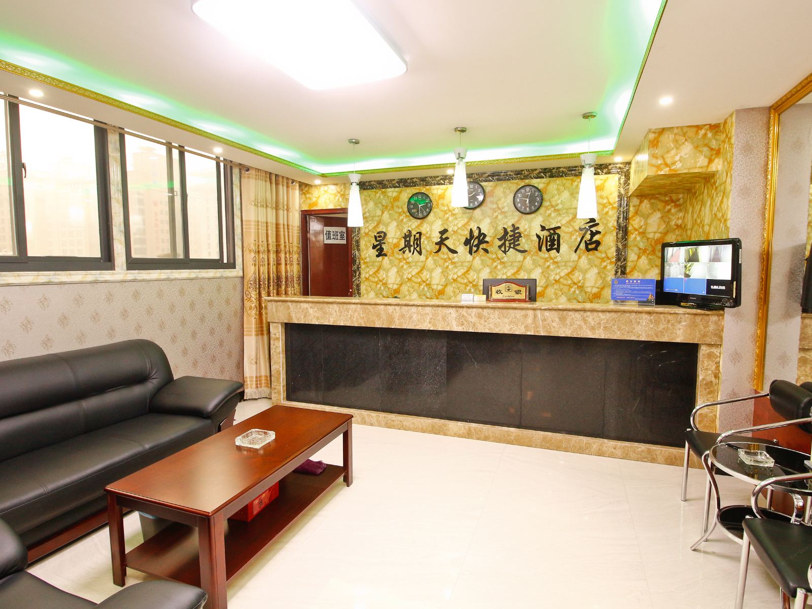 公共区域