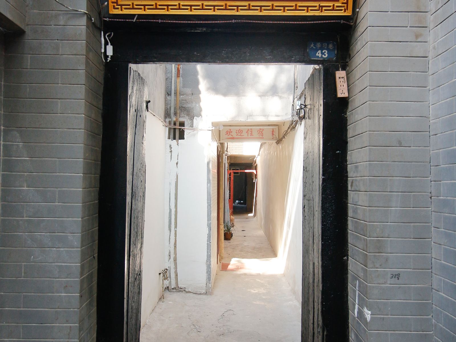 盛世青年旅舍(西安钟楼回民街店)