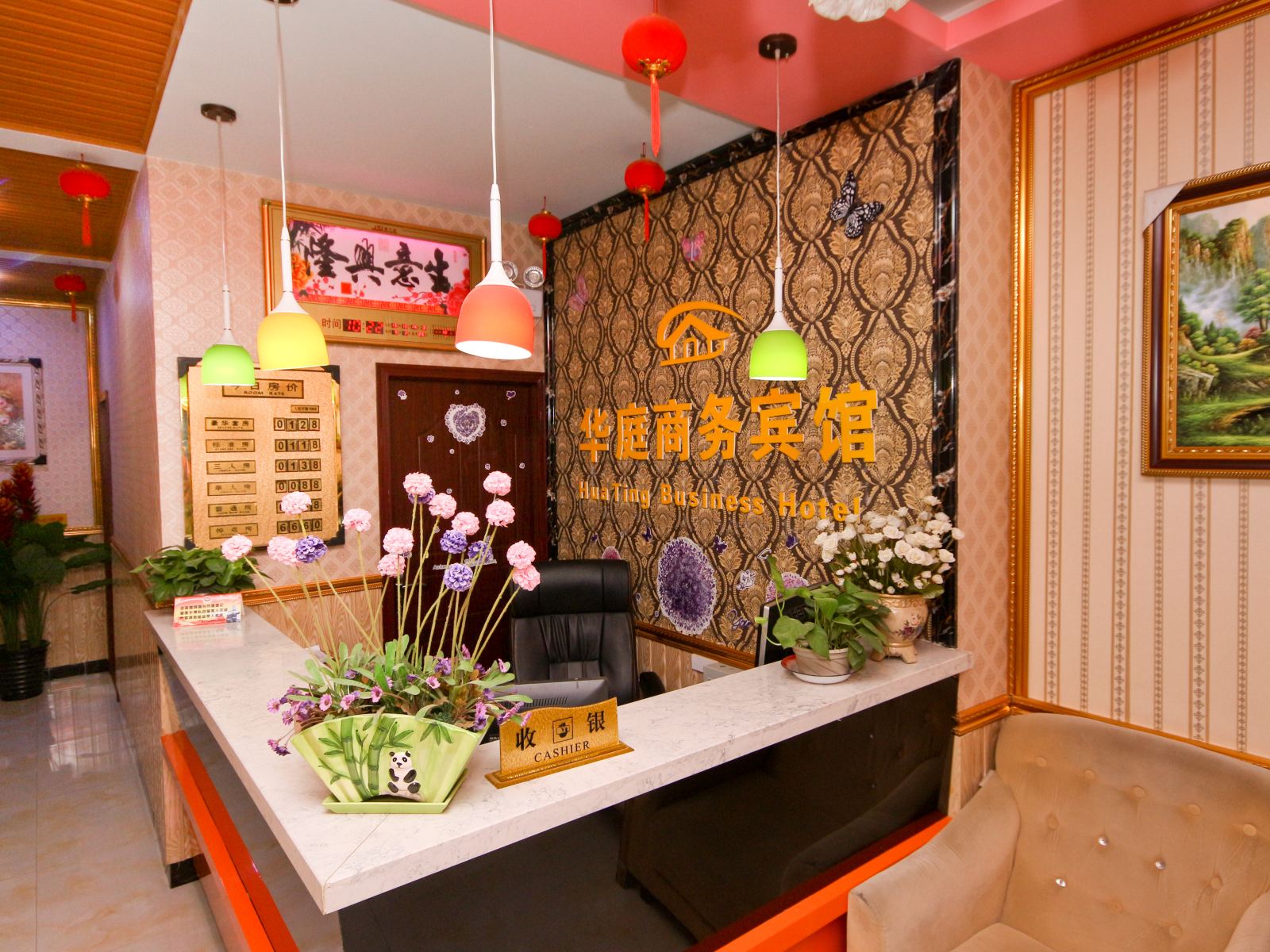 公共区域