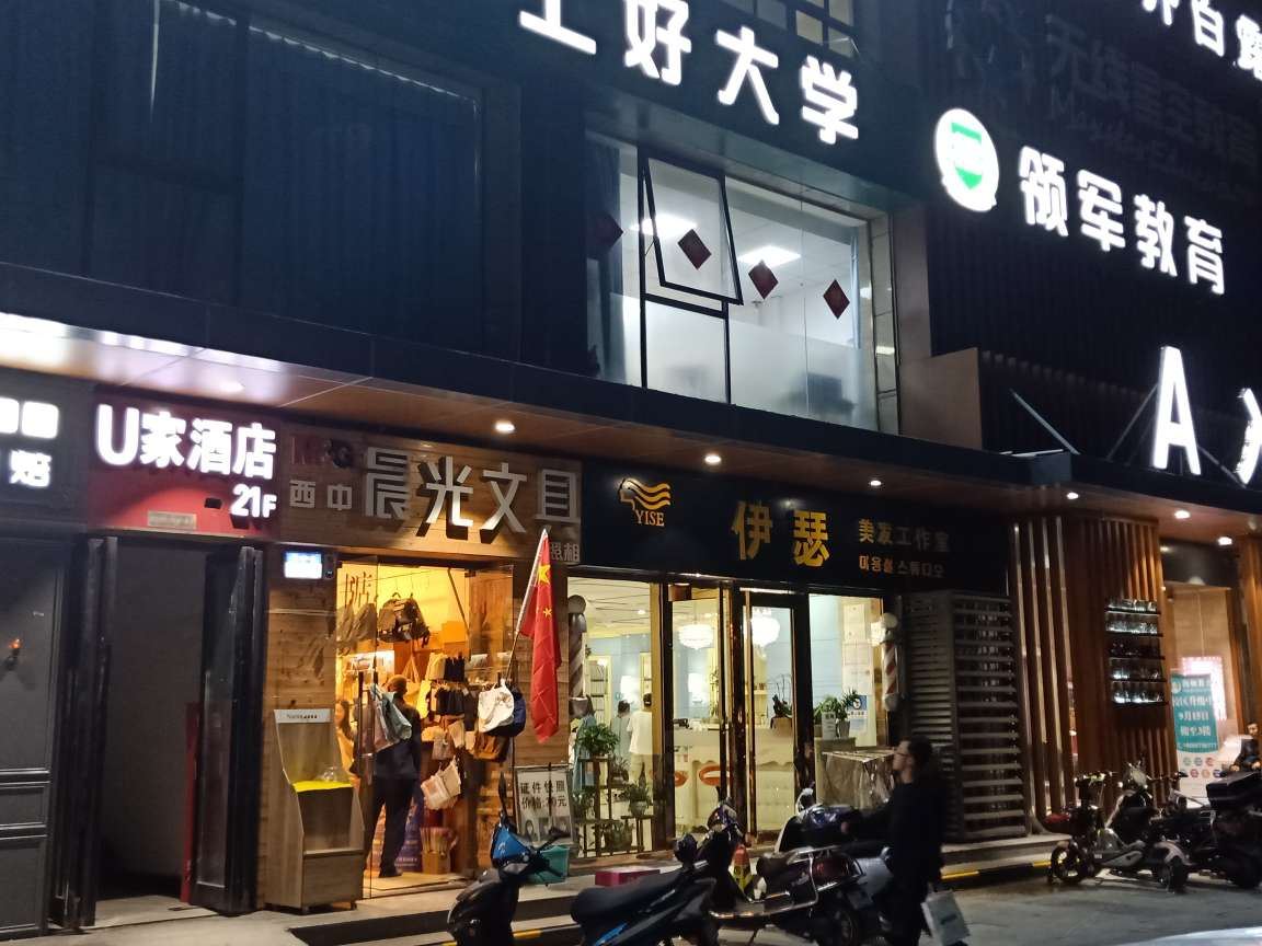 其他