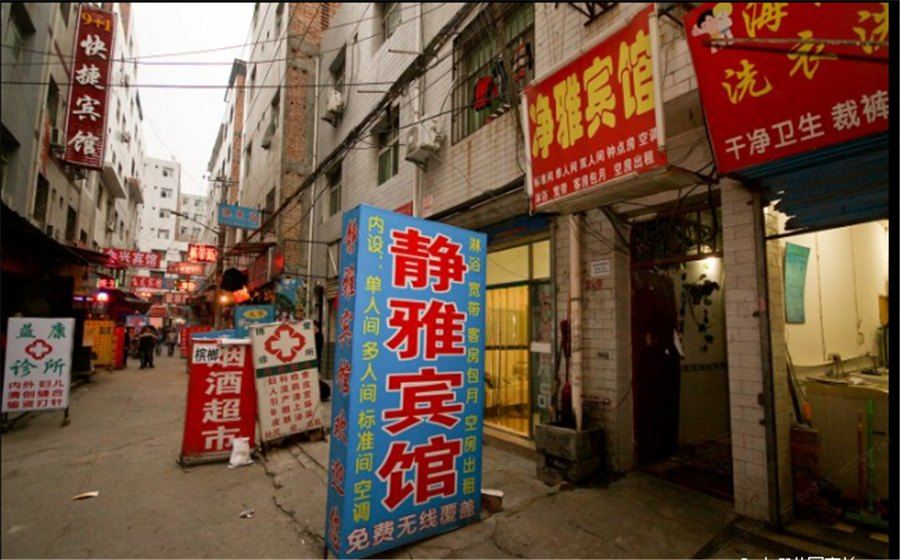 静雅宾馆(西安唐家村店)