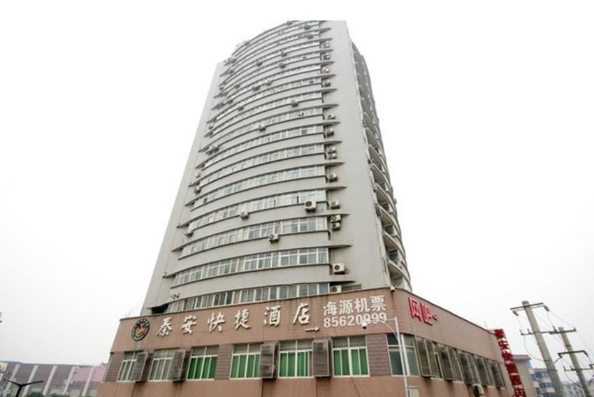 西安秦安快捷酒店