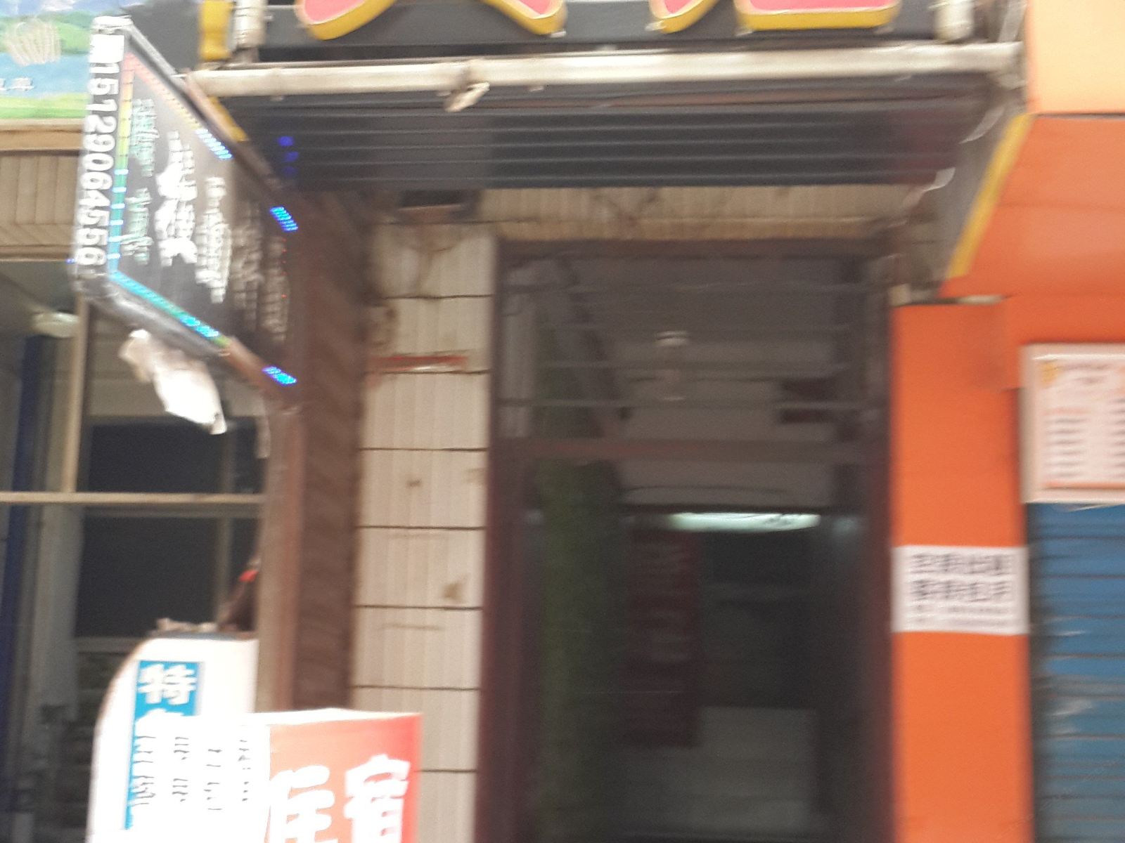 西安长虹宾馆