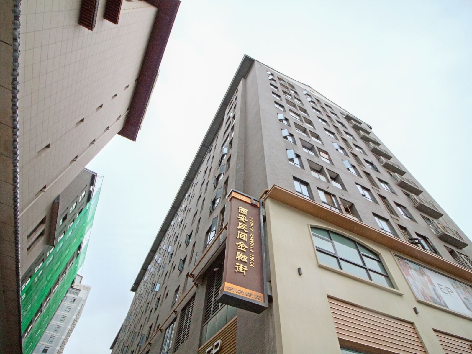 伊家公寓式酒店(西安火车站店)
