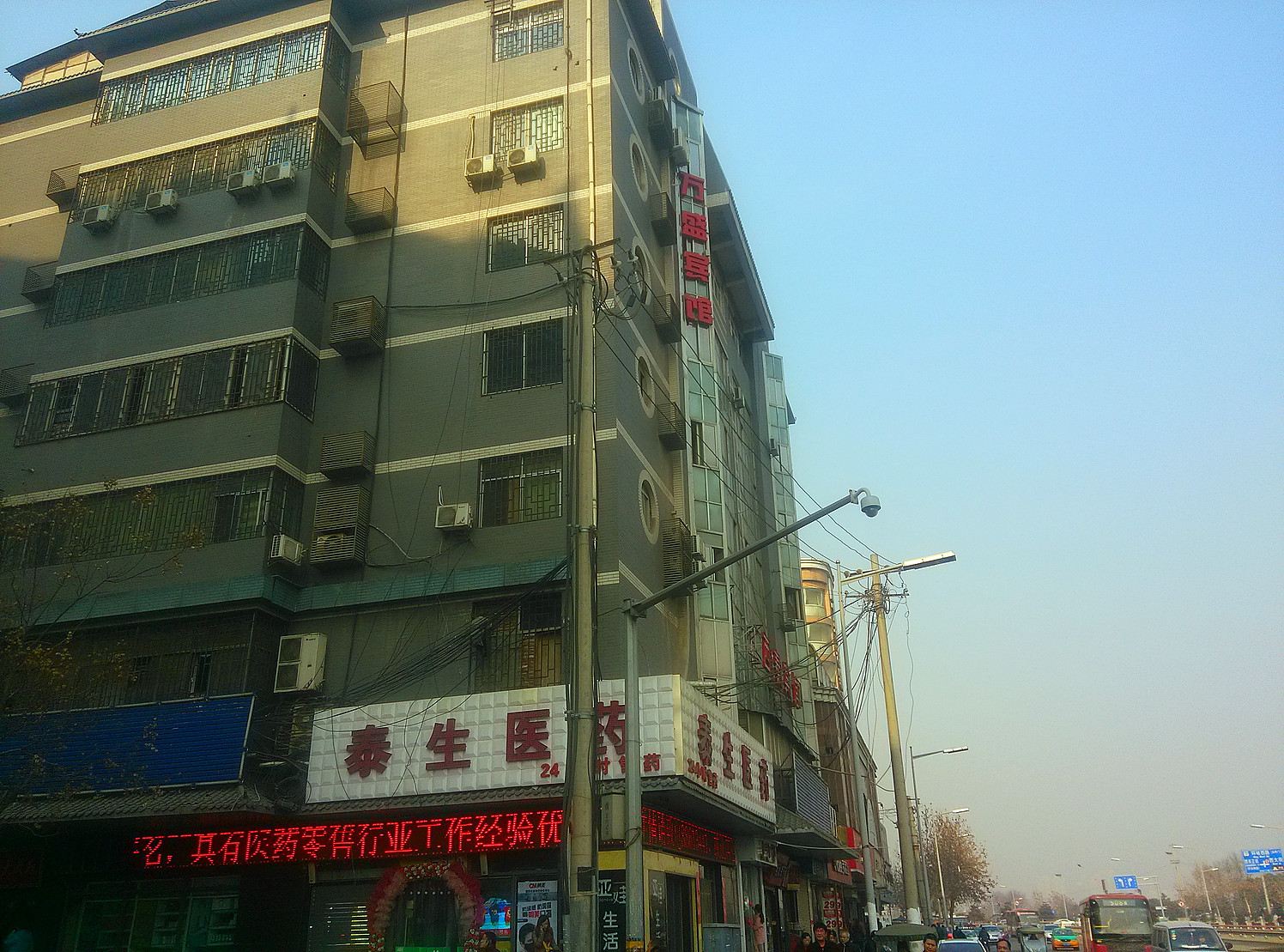 西安万盛宾馆