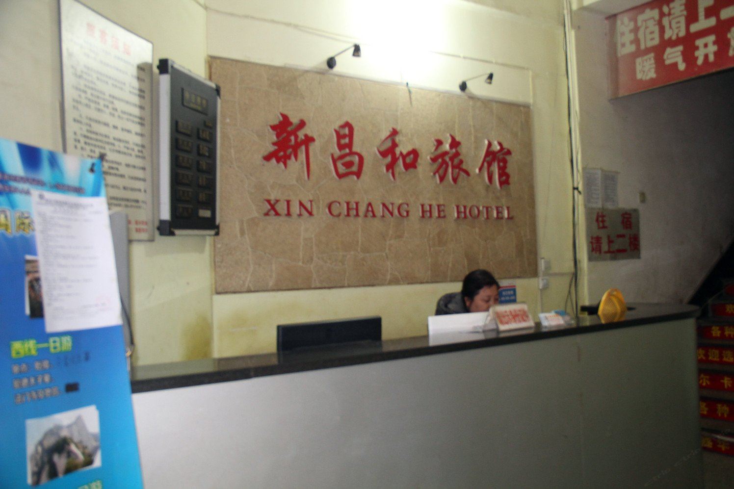 其他