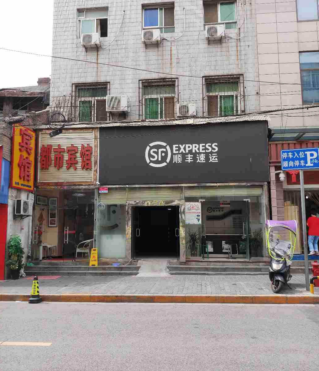 其他