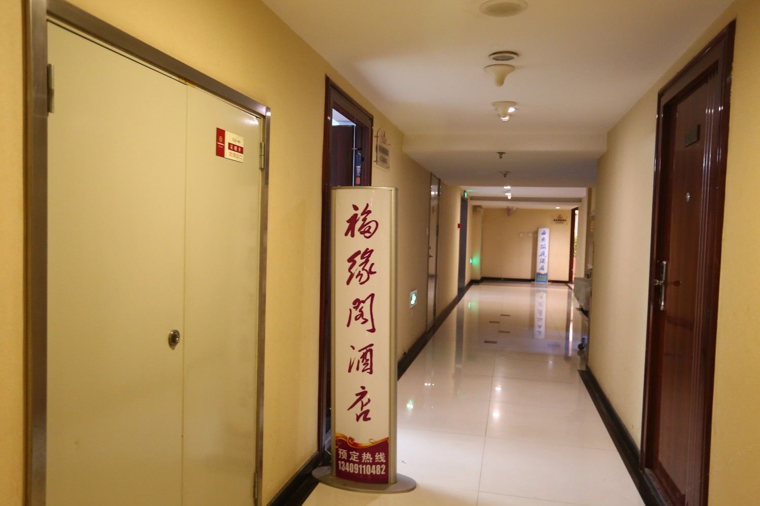 公共区域