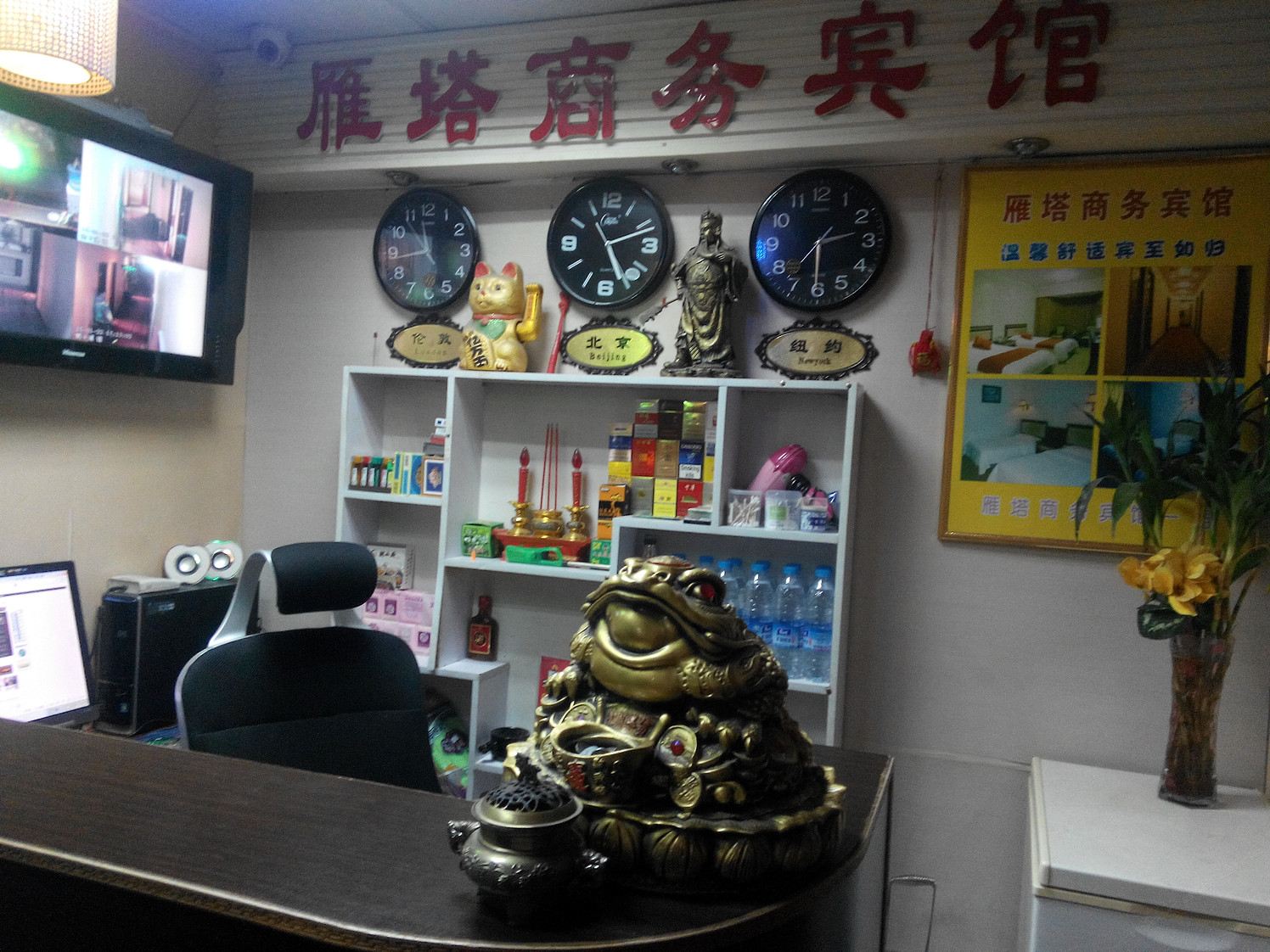 公共区域