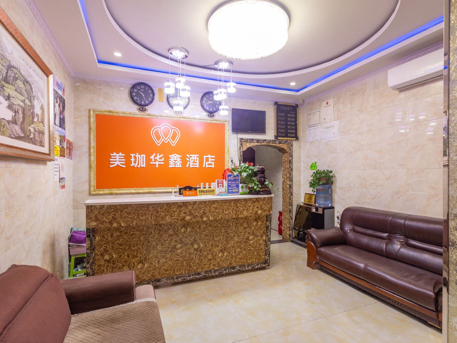 公共区域