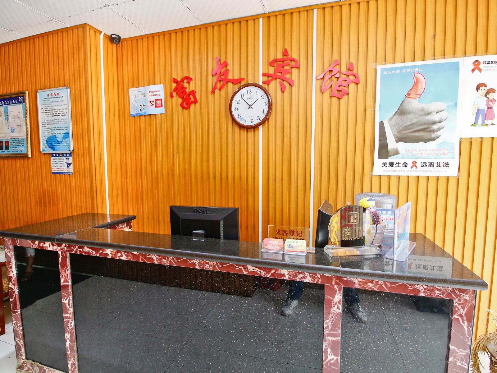 公共区域