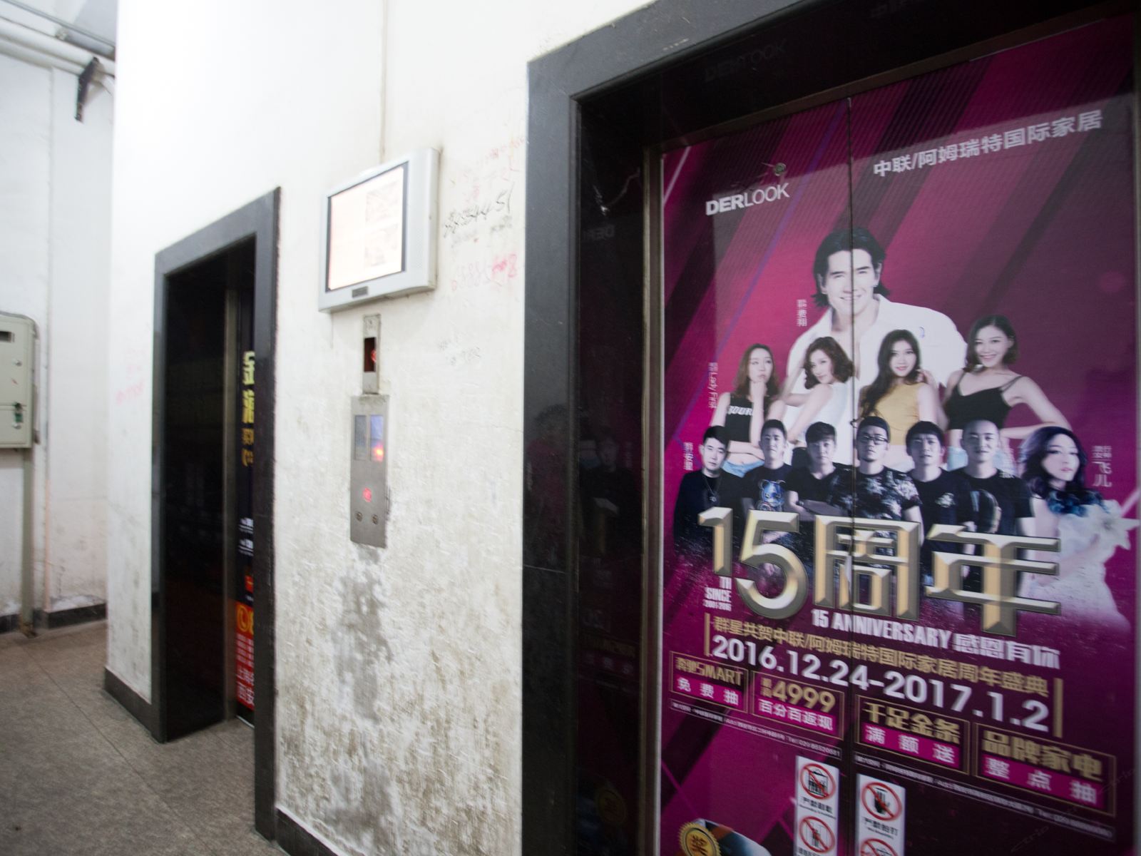 西安如家招待所(儿童医院)
