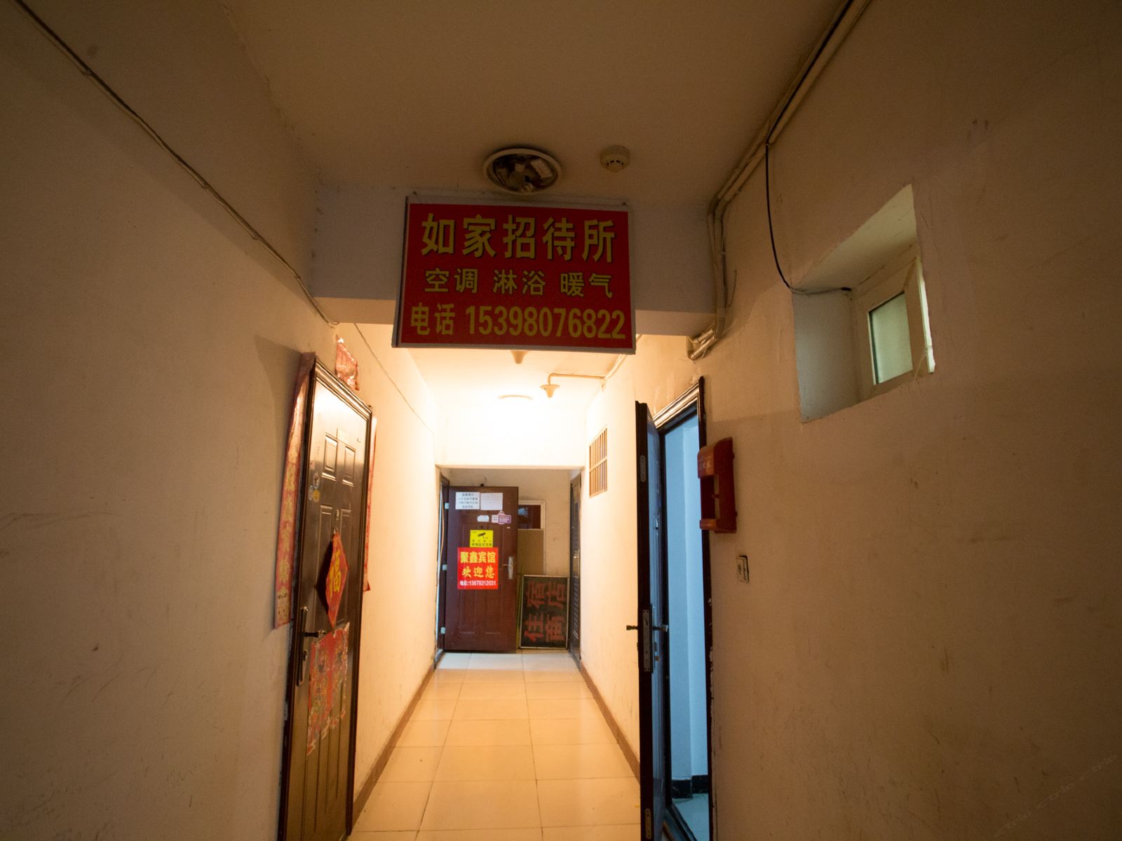 公共区域