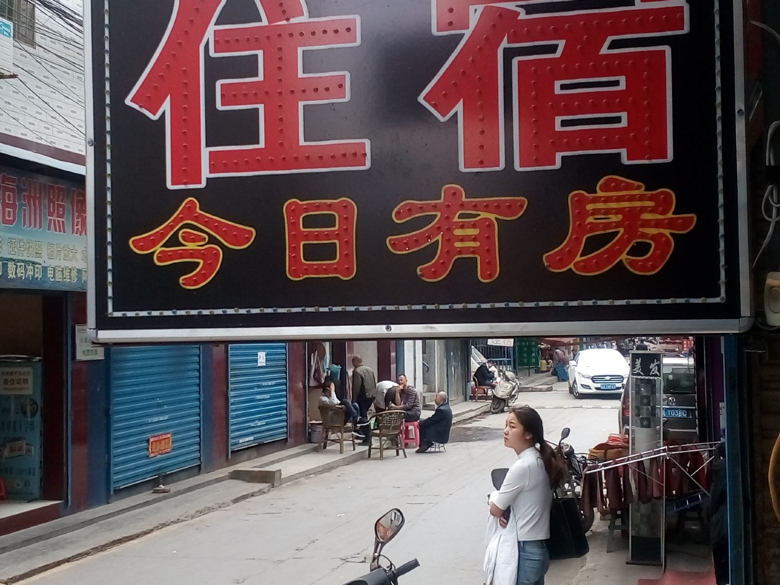外观