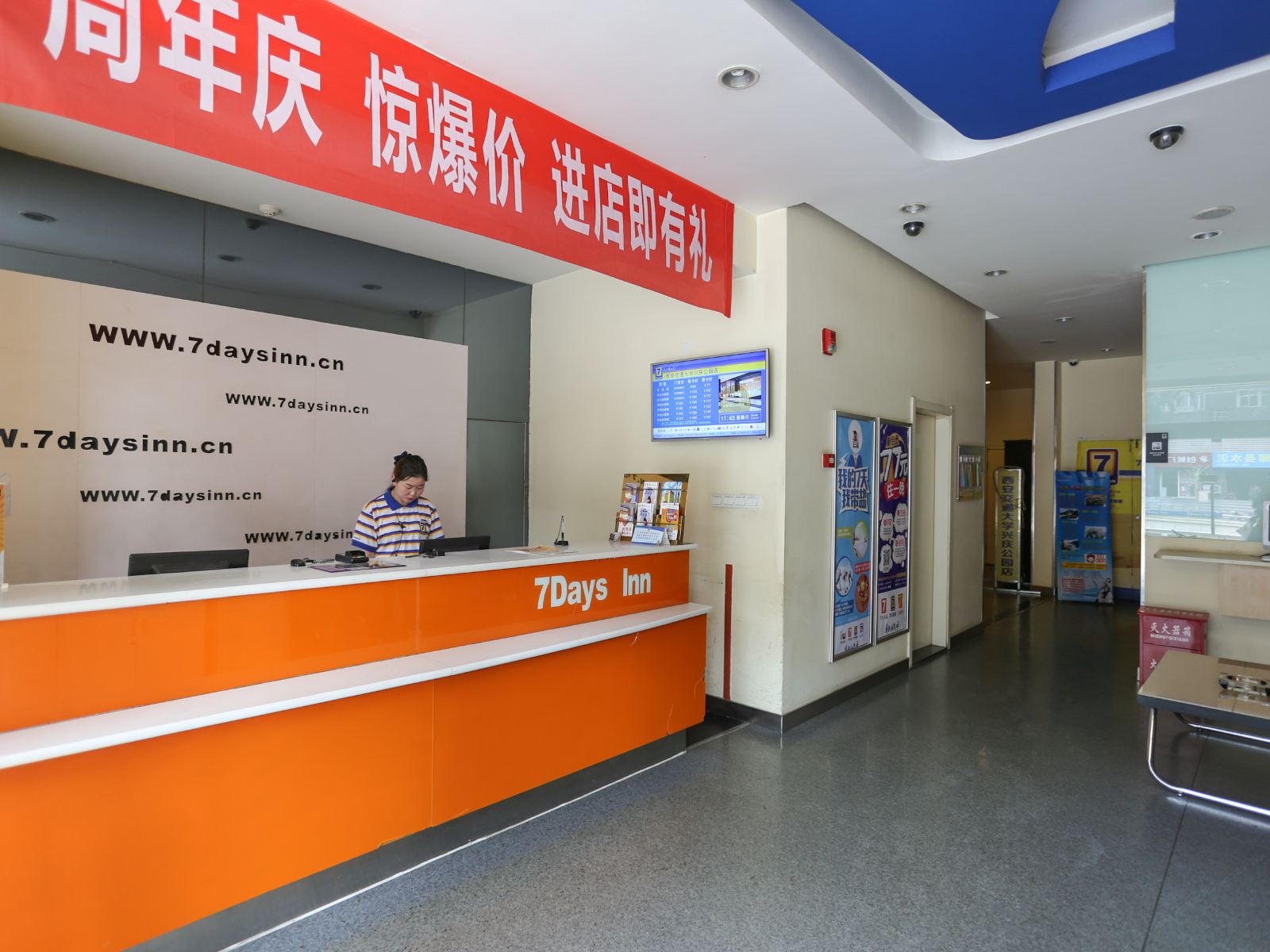 公共区域