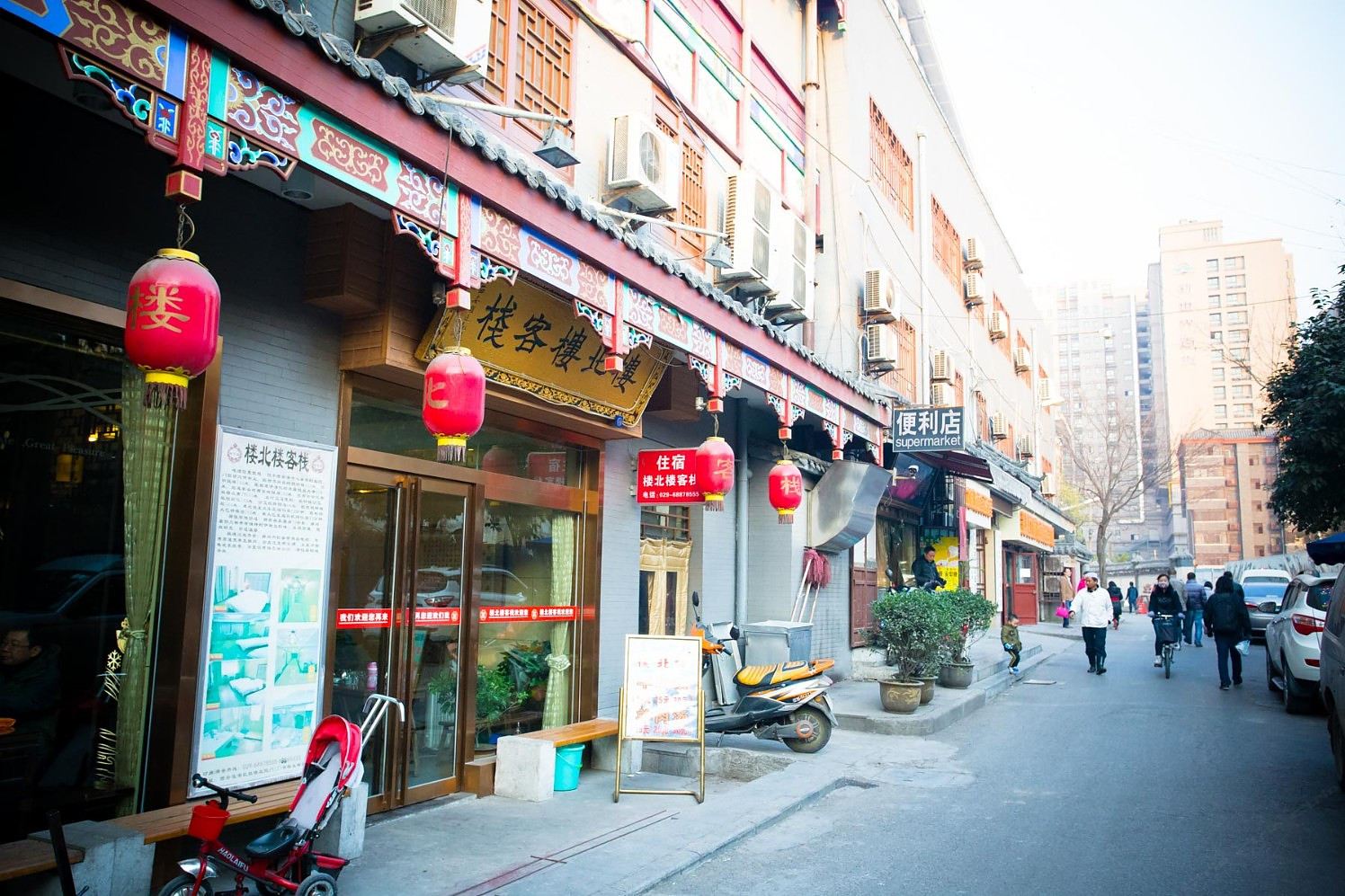 慈悯楼客栈(西安钟楼回民街店)