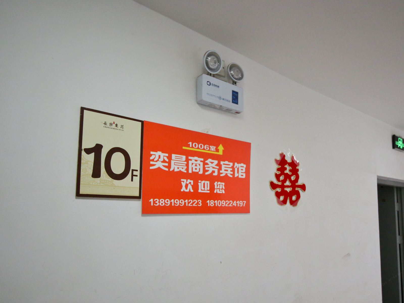 其他
