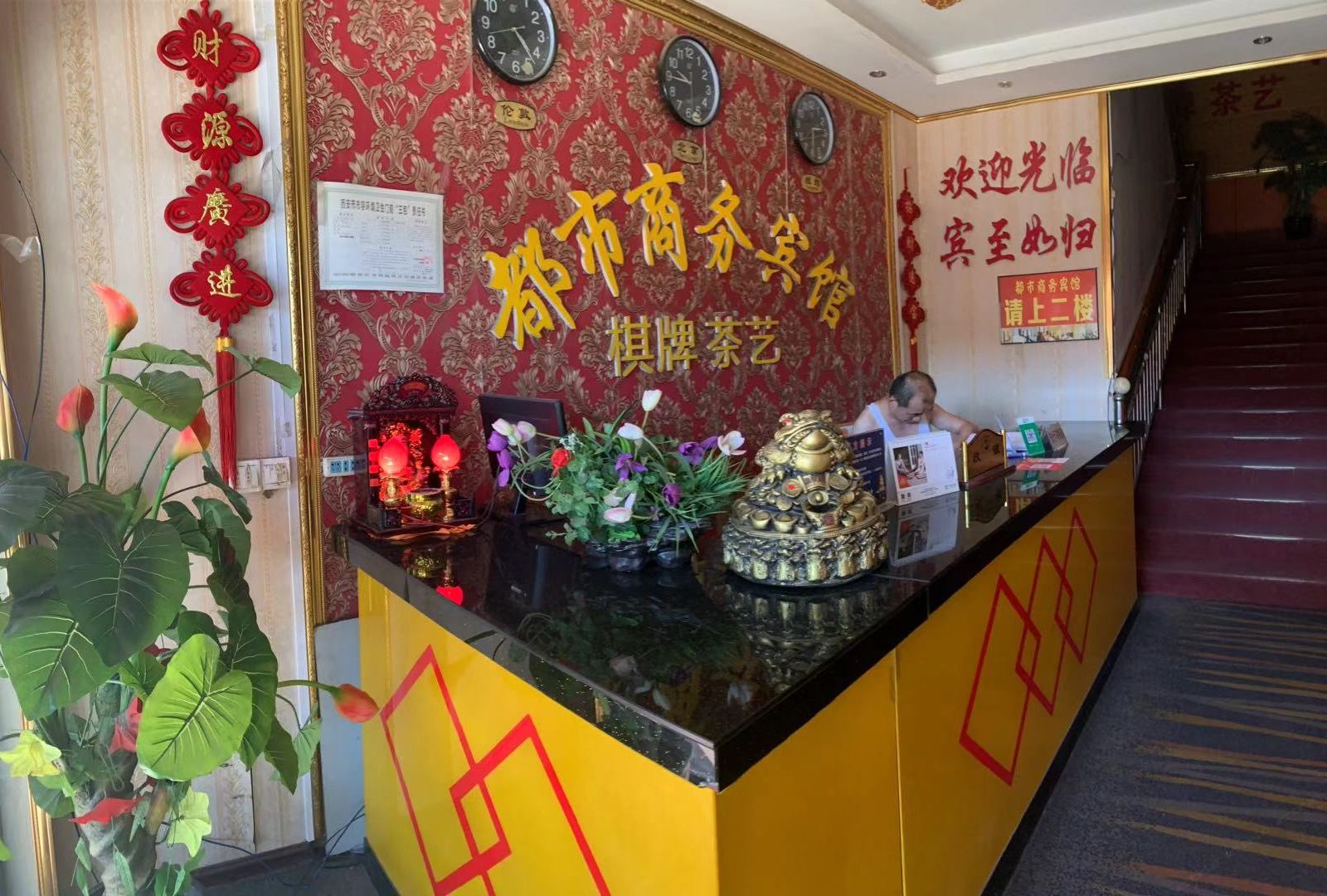 公共区域