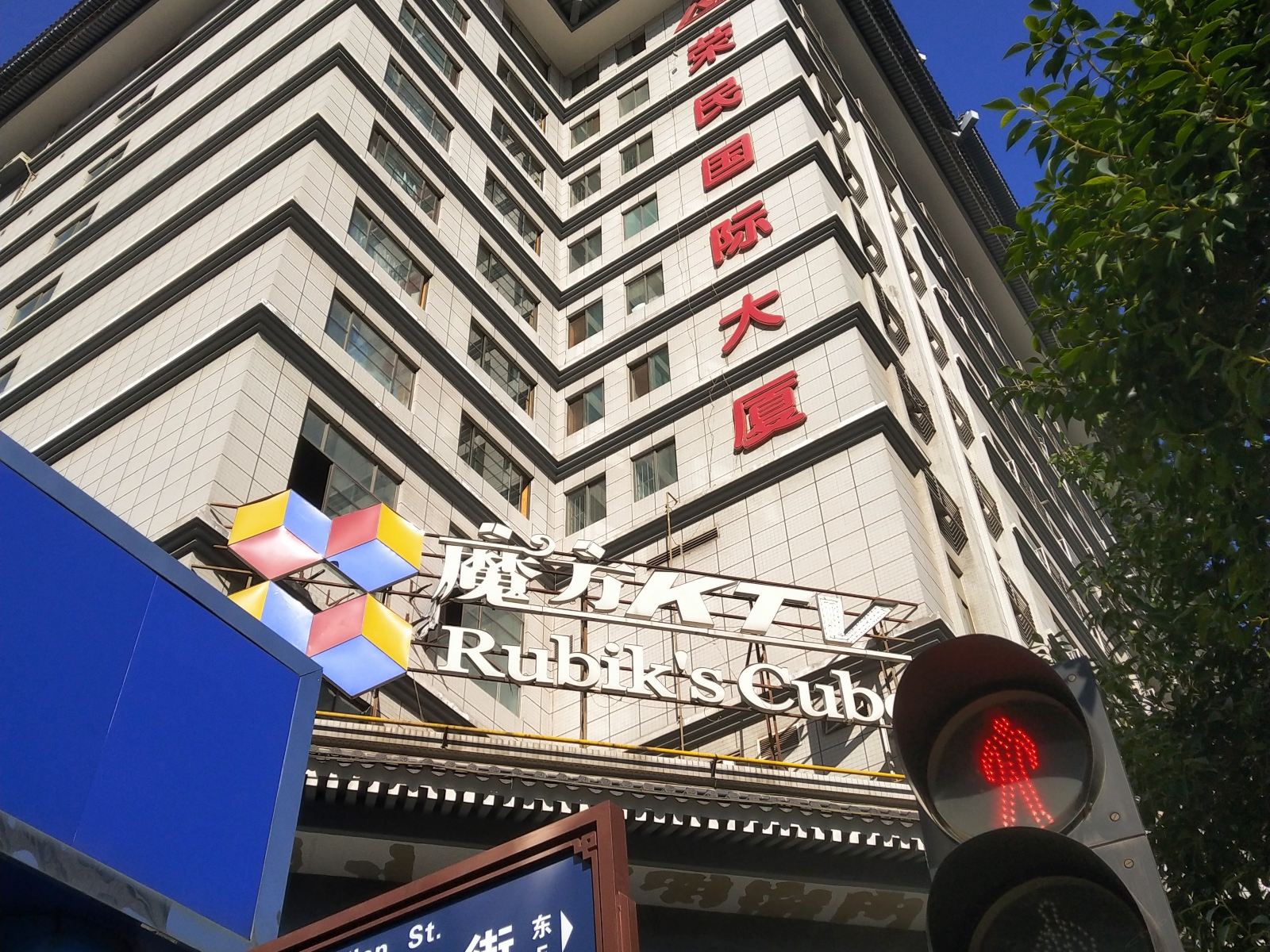 西安待军归青年旅舍