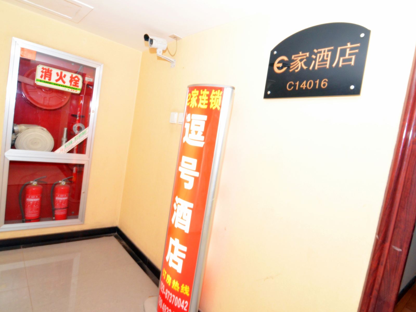 公共区域