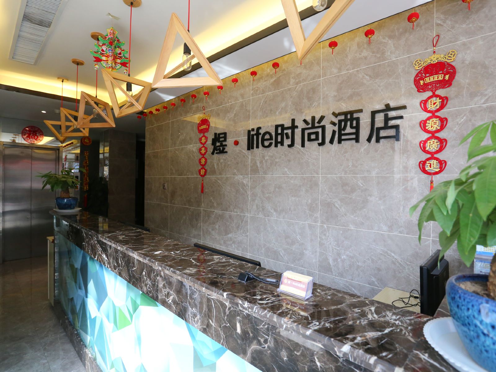 公共区域