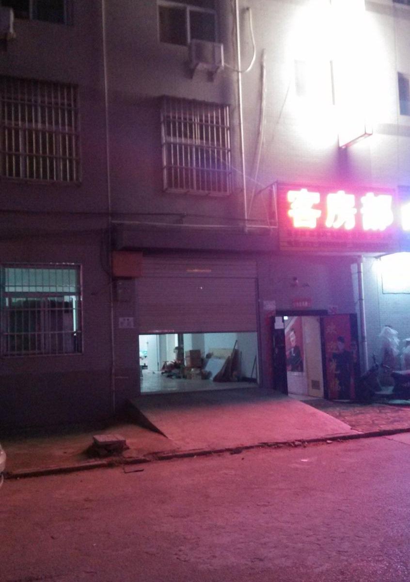 西安北钱宾馆