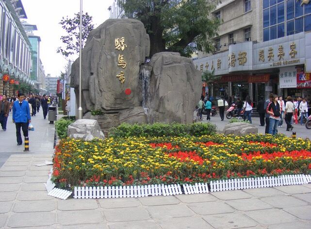 西安钟楼潮曼公寓酒店