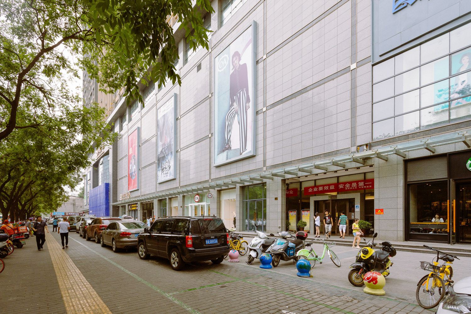 振发地产DUDO公寓(西安二环路沿线商业经济带南关正街店)
