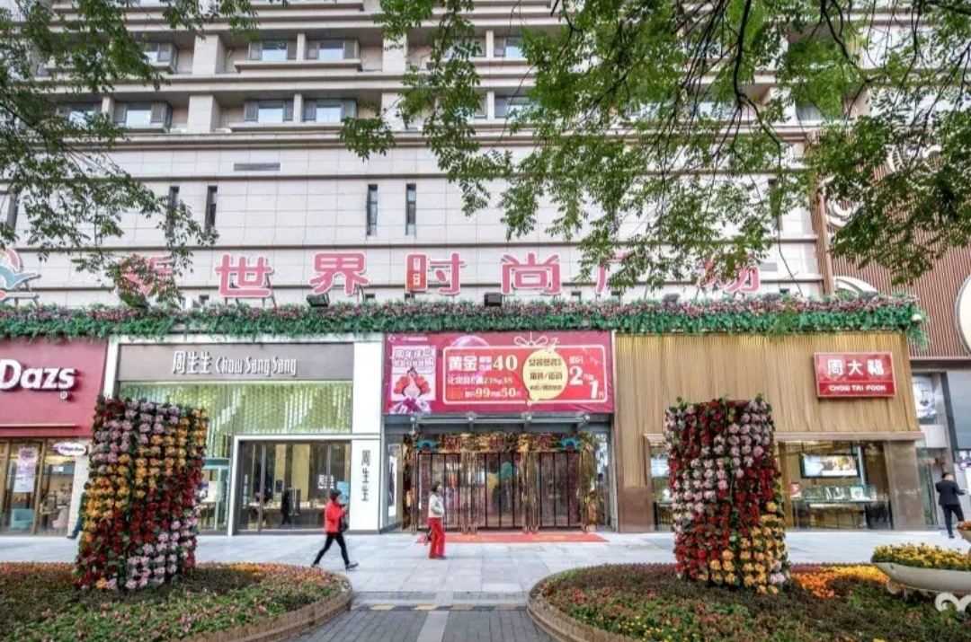 西安钟楼古城印象公寓酒店回民街店