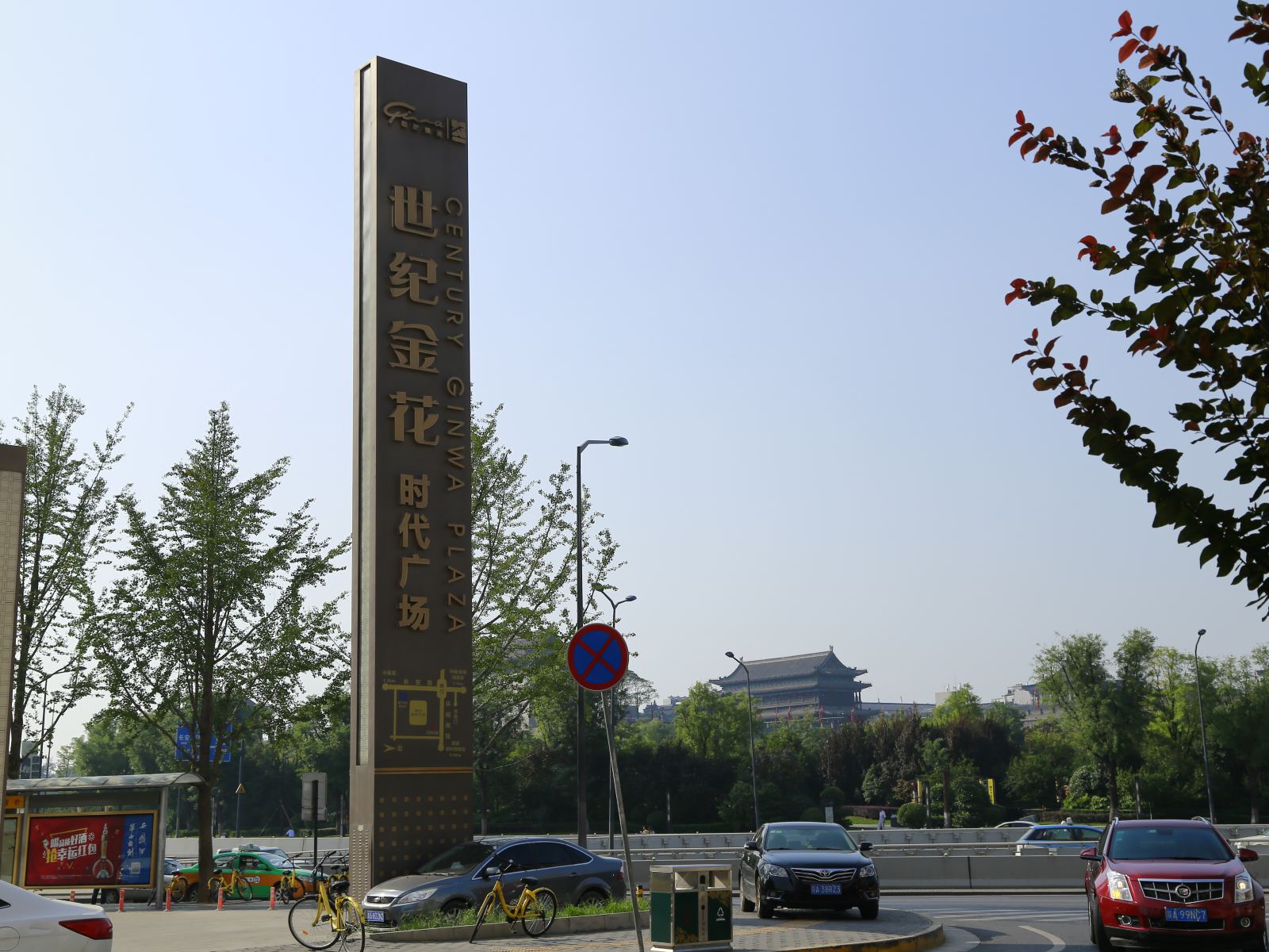 俊亭公寓酒店(西安钟楼南门地铁站店)