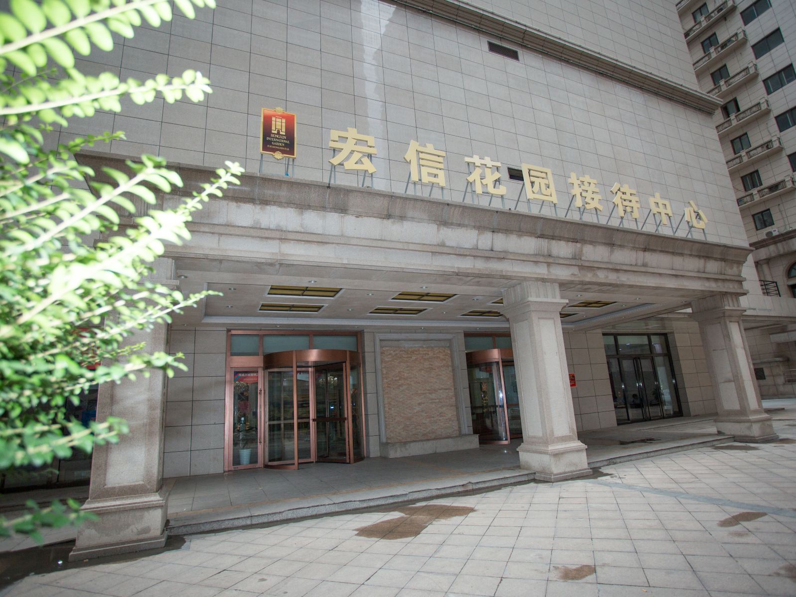 公共区域