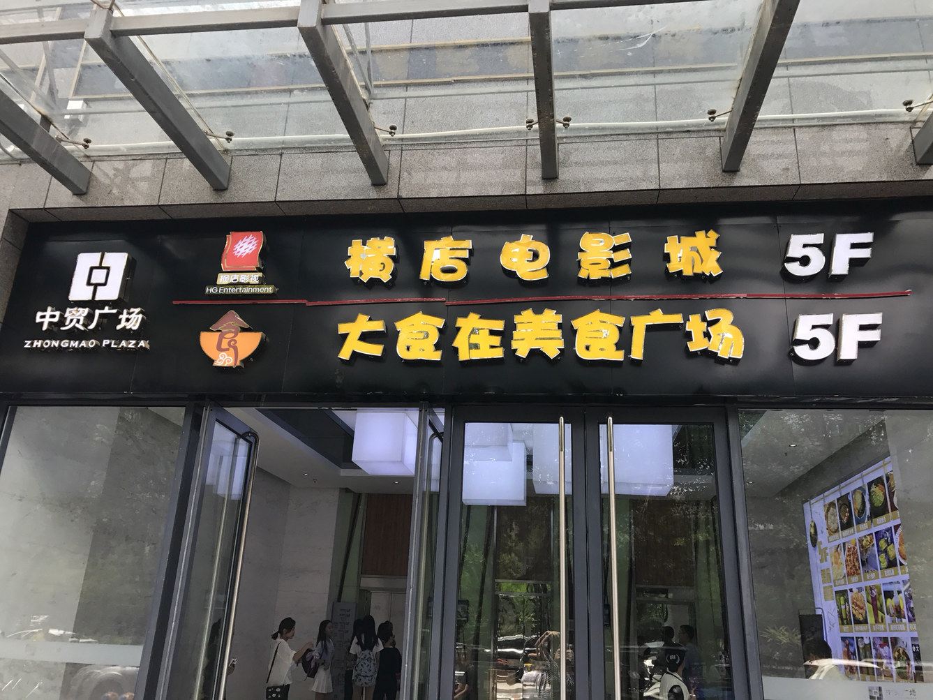 天空之城Castle inthe sky普通公寓(西安南关正街店)