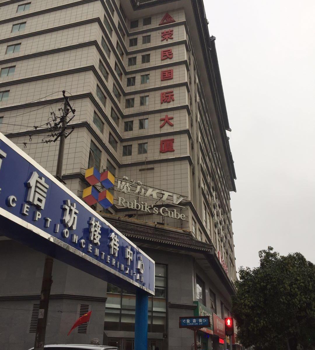 西安青艺宿青年旅舍