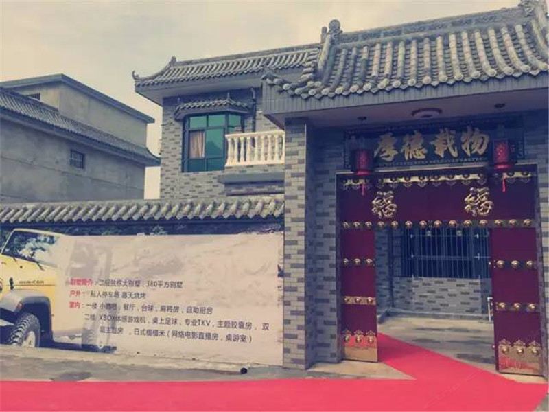 西安申秦之家别墅公寓(S107分店)
