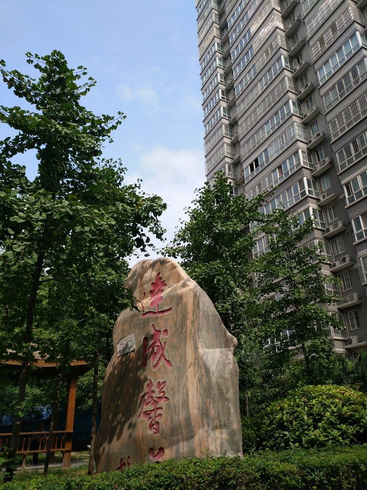 西安大唐西市普通公寓