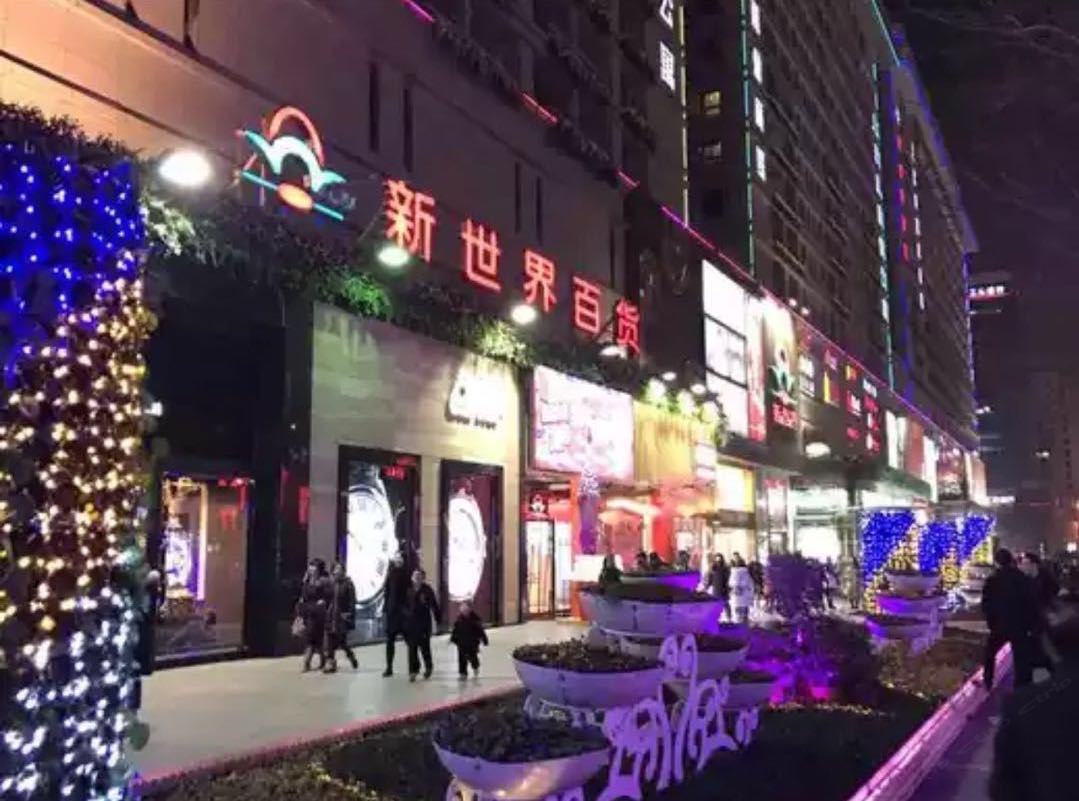 西安钟楼木果公寓酒店