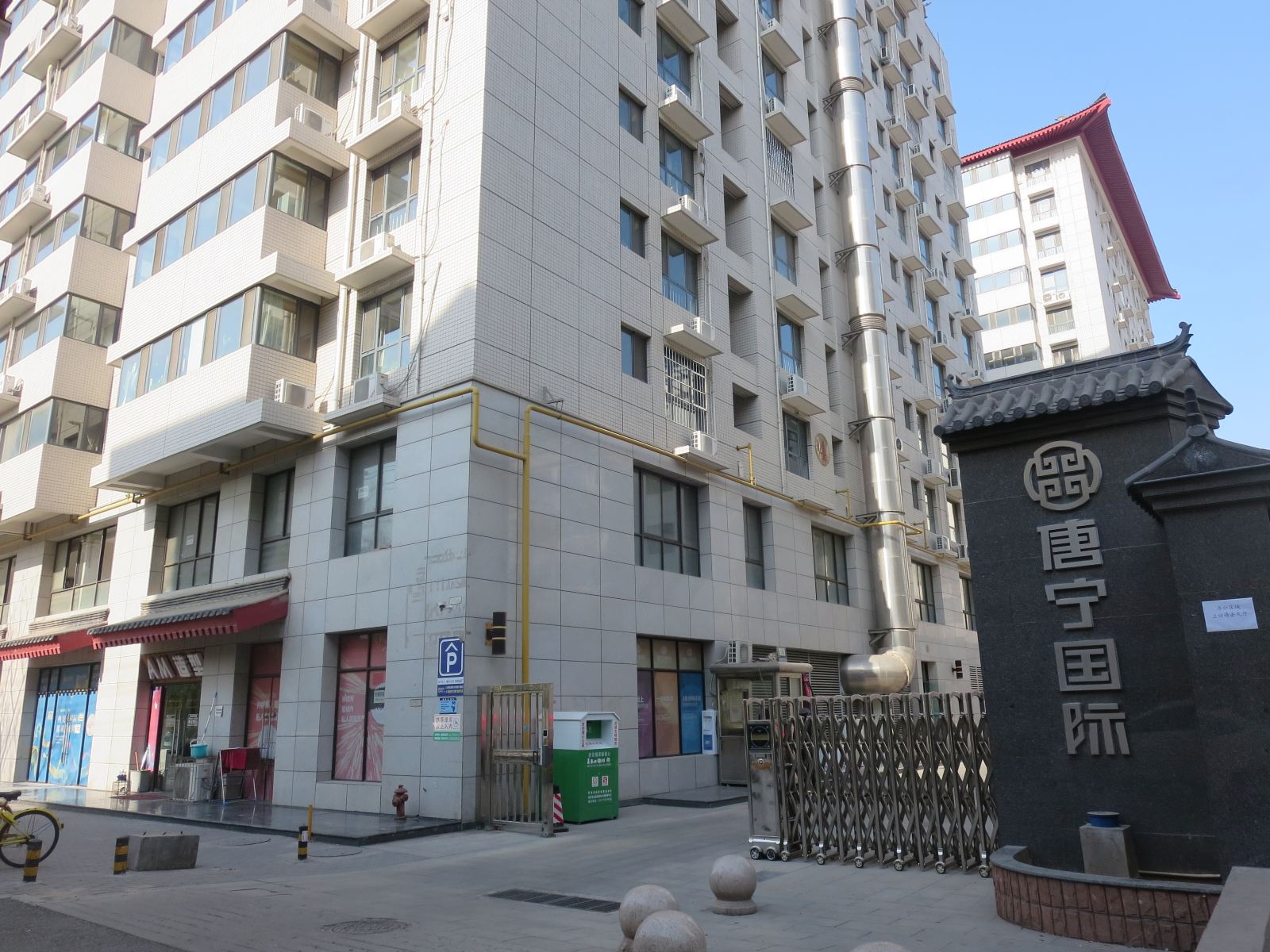 君来悦公寓酒店(西安钟楼回民街店)